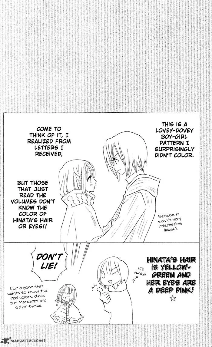 Usotsuki Lily Chapter 27 page 3