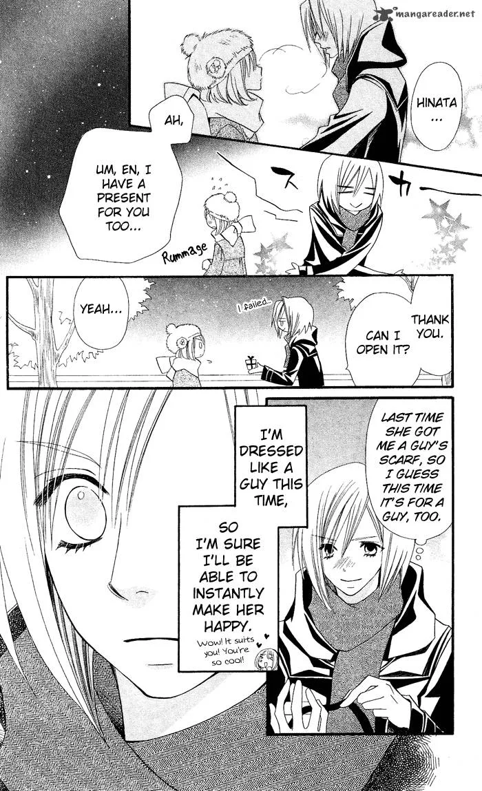 Usotsuki Lily Chapter 27 page 19