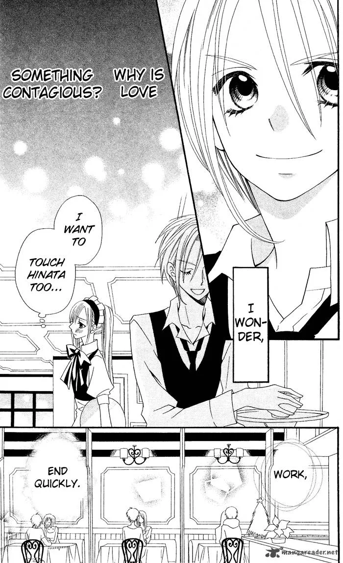 Usotsuki Lily Chapter 27 page 14