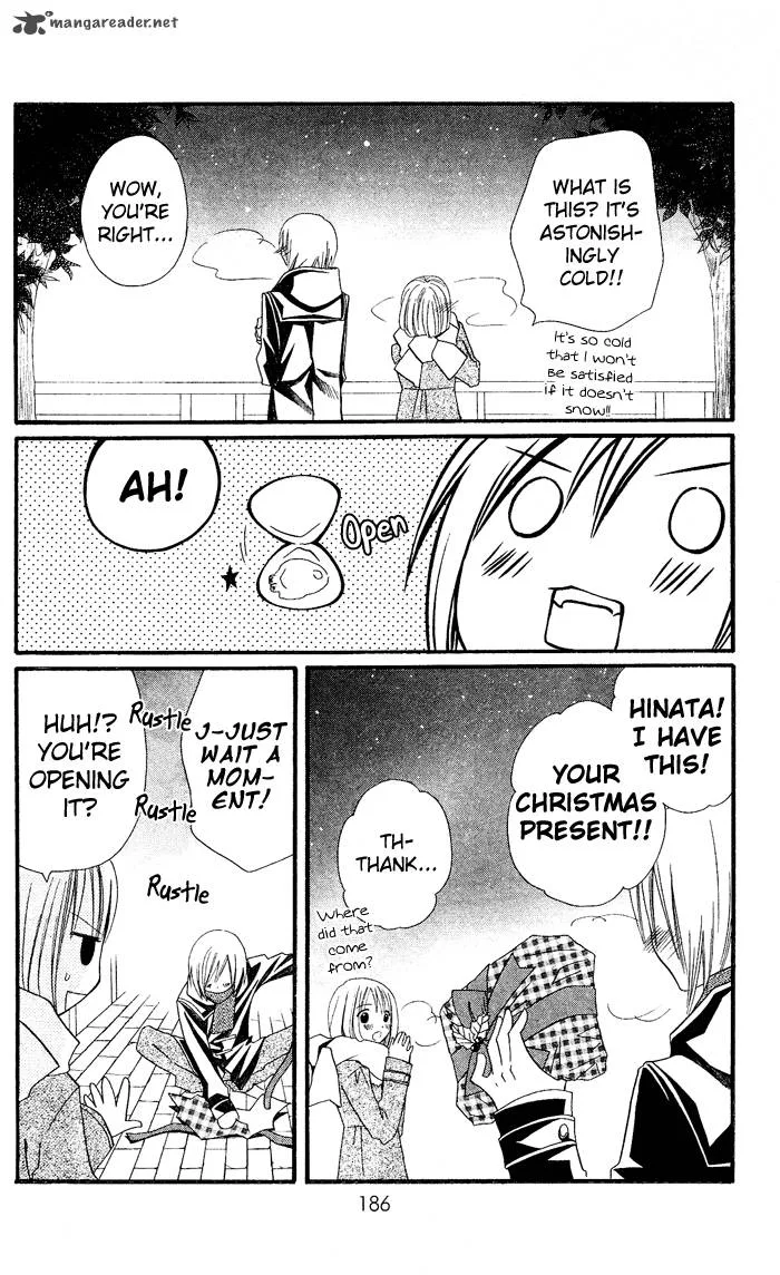 Usotsuki Lily Chapter 27 page 17