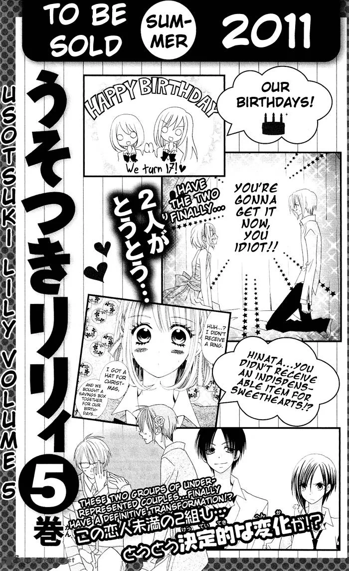 Usotsuki Lily Chapter 27 page 37