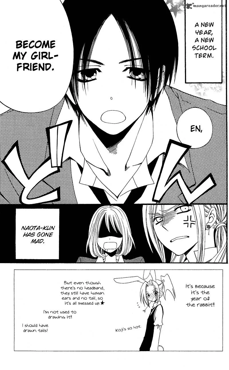 Usotsuki Lily Chapter 28 page 9