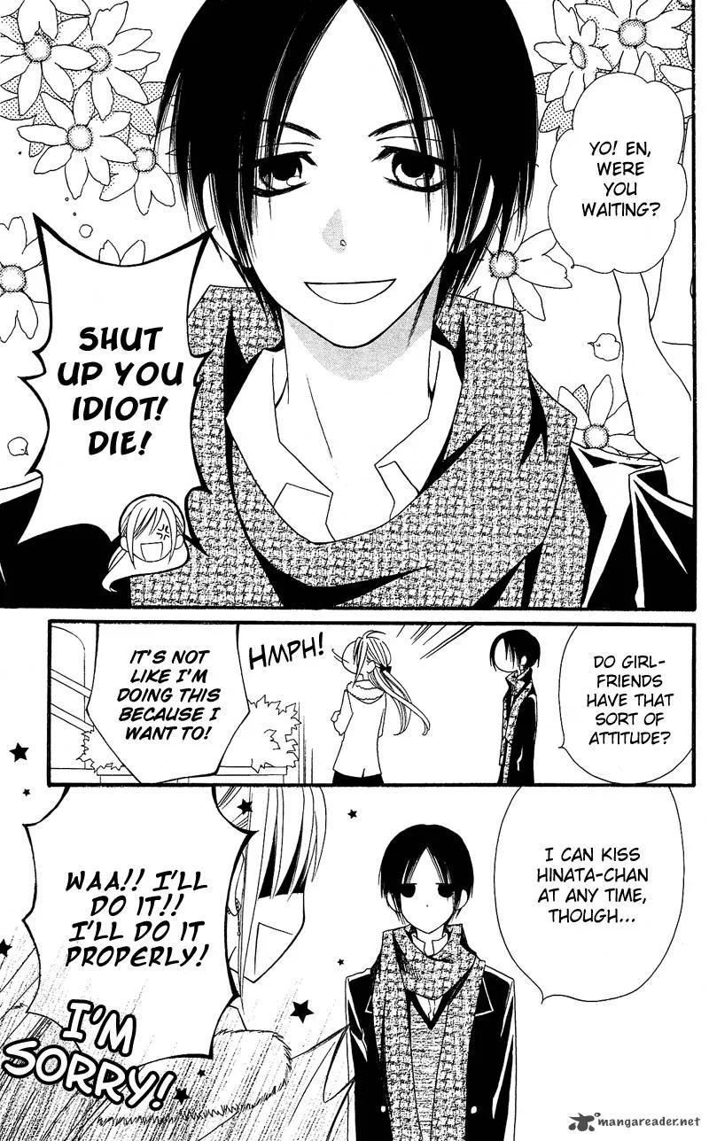 Usotsuki Lily Chapter 28 page 15