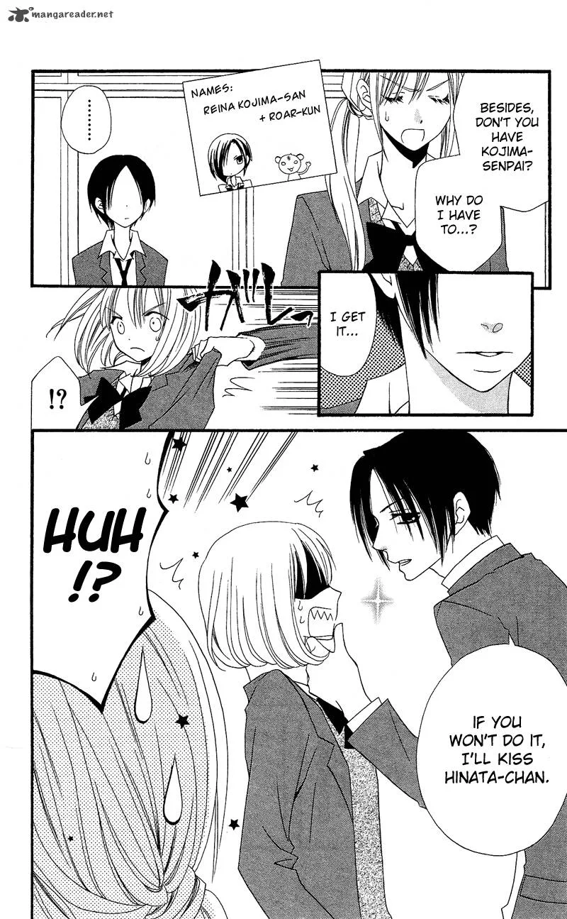Usotsuki Lily Chapter 28 page 12