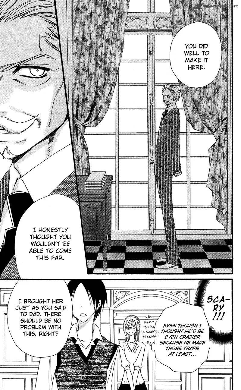 Usotsuki Lily Chapter 28 page 31