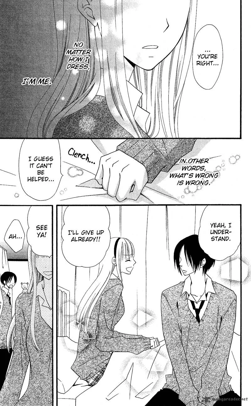 Usotsuki Lily Chapter 29 page 15