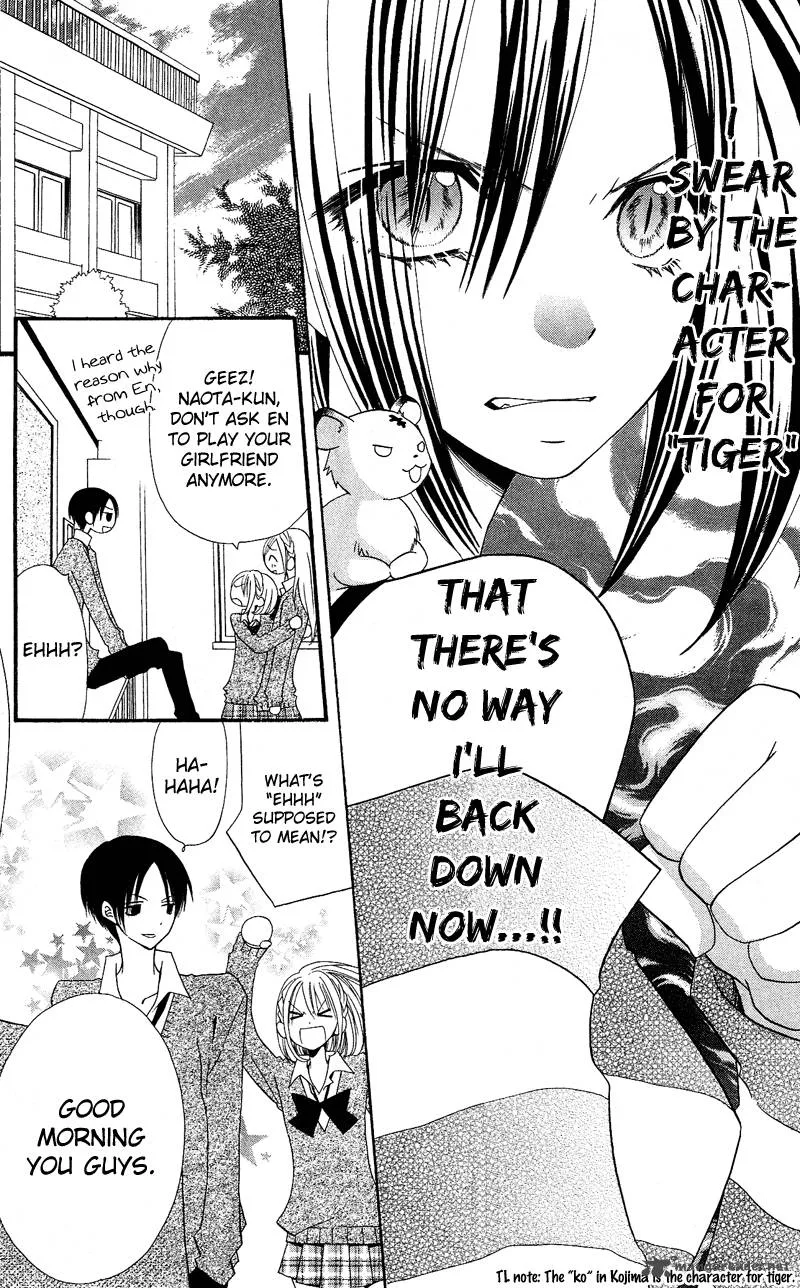 Usotsuki Lily Chapter 29 page 6