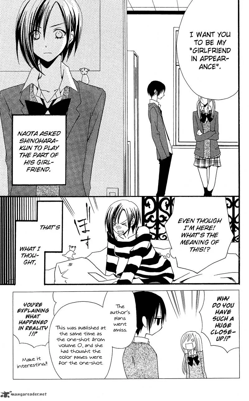 Usotsuki Lily Chapter 29 page 3