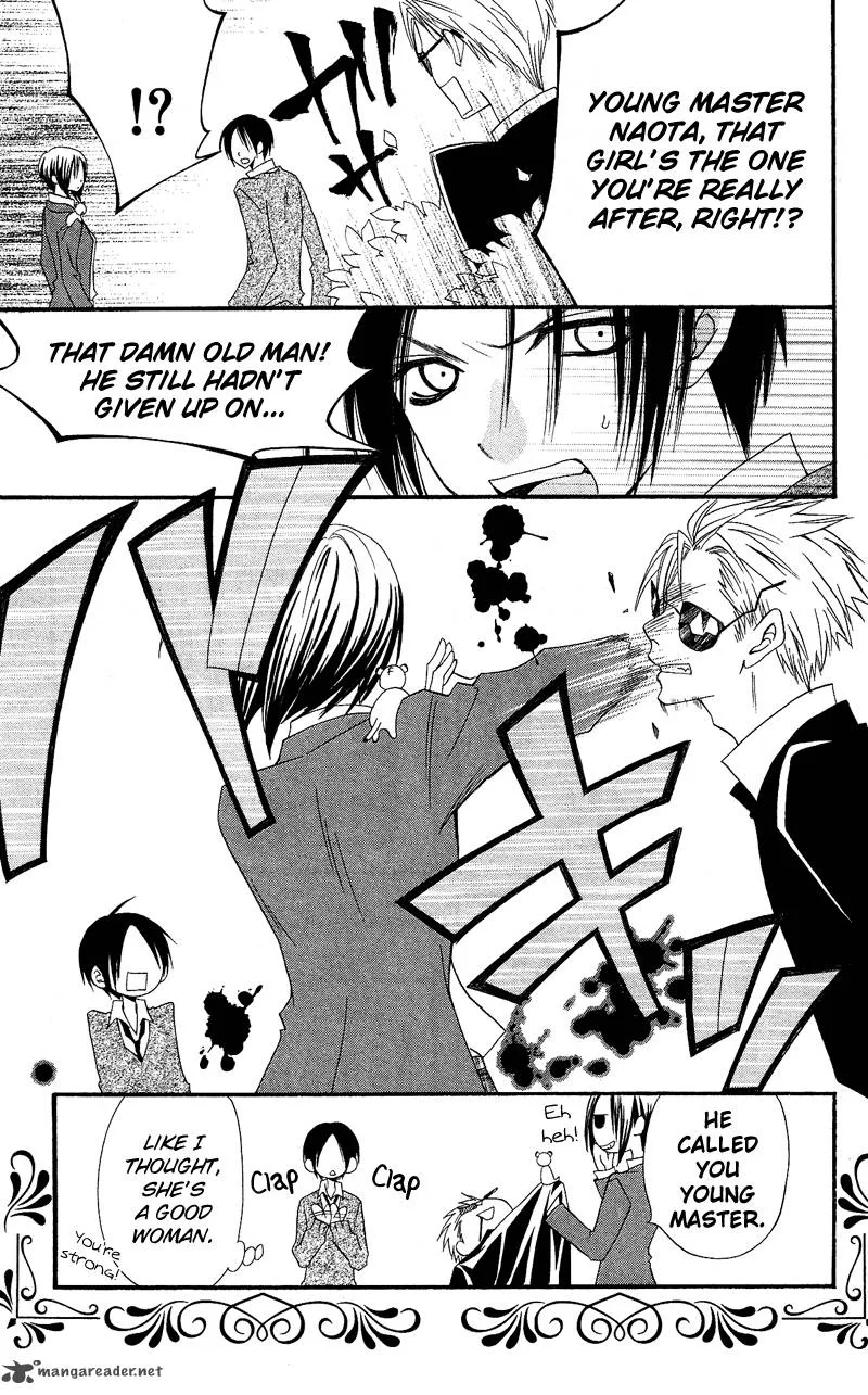 Usotsuki Lily Chapter 29 page 27