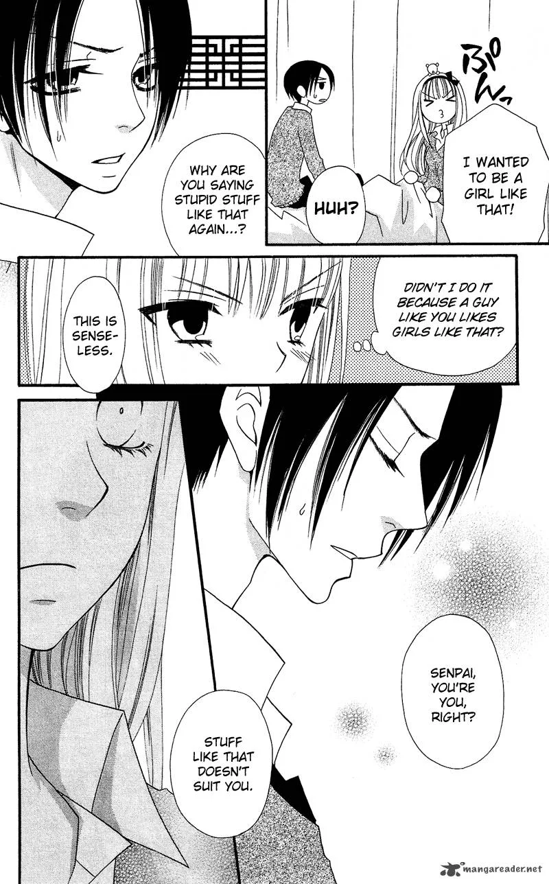 Usotsuki Lily Chapter 29 page 14