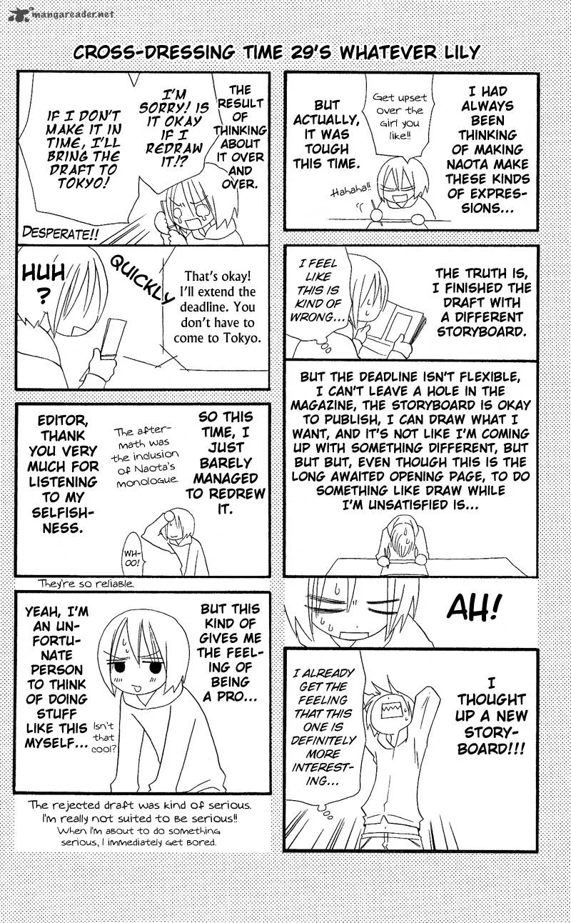 Usotsuki Lily Chapter 29 page 28