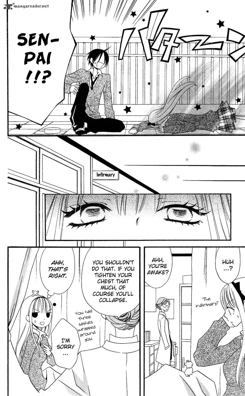 Usotsuki Lily Chapter 29 page 12