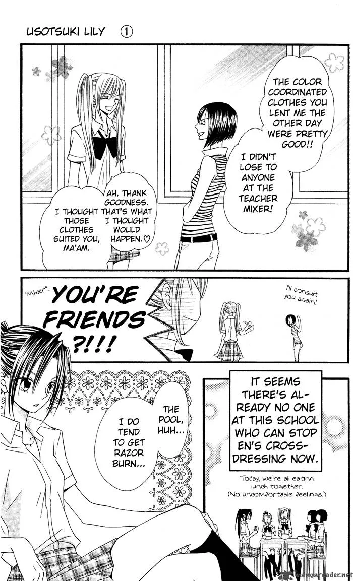 Usotsuki Lily Chapter 3 page 8