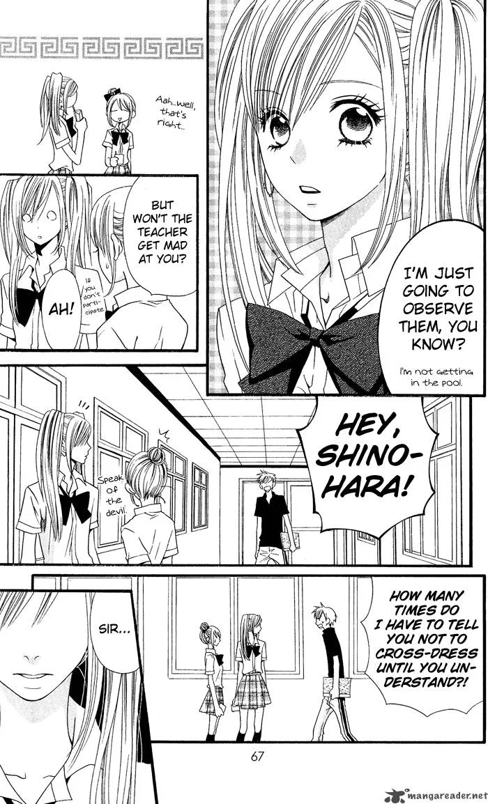 Usotsuki Lily Chapter 3 page 6