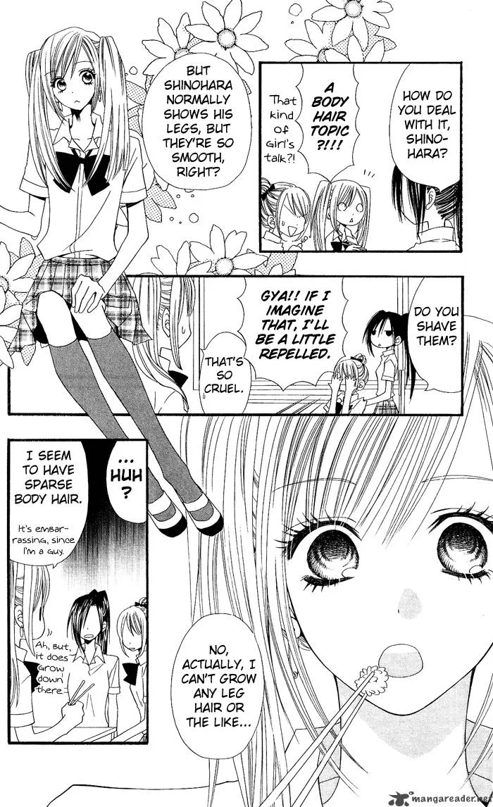 Usotsuki Lily Chapter 3 page 9