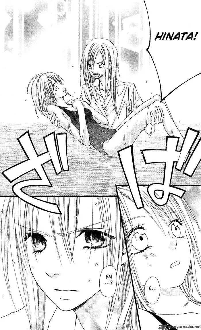 Usotsuki Lily Chapter 3 page 25
