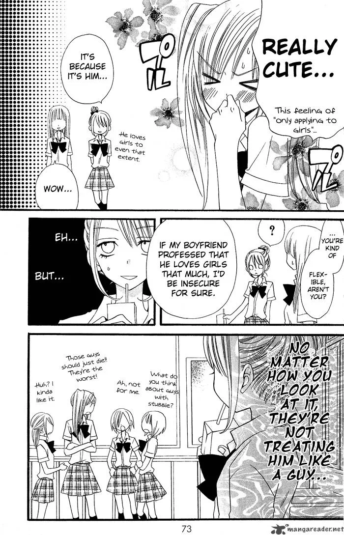 Usotsuki Lily Chapter 3 page 12
