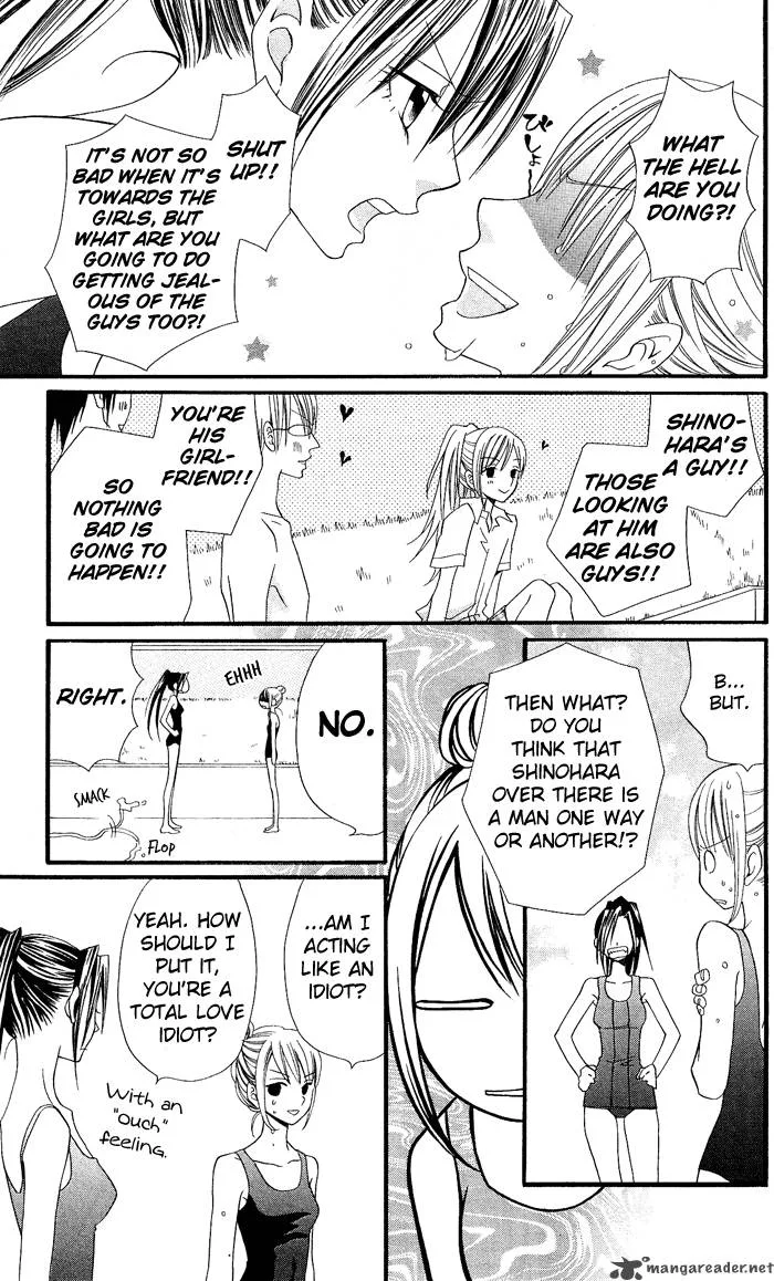 Usotsuki Lily Chapter 3 page 22