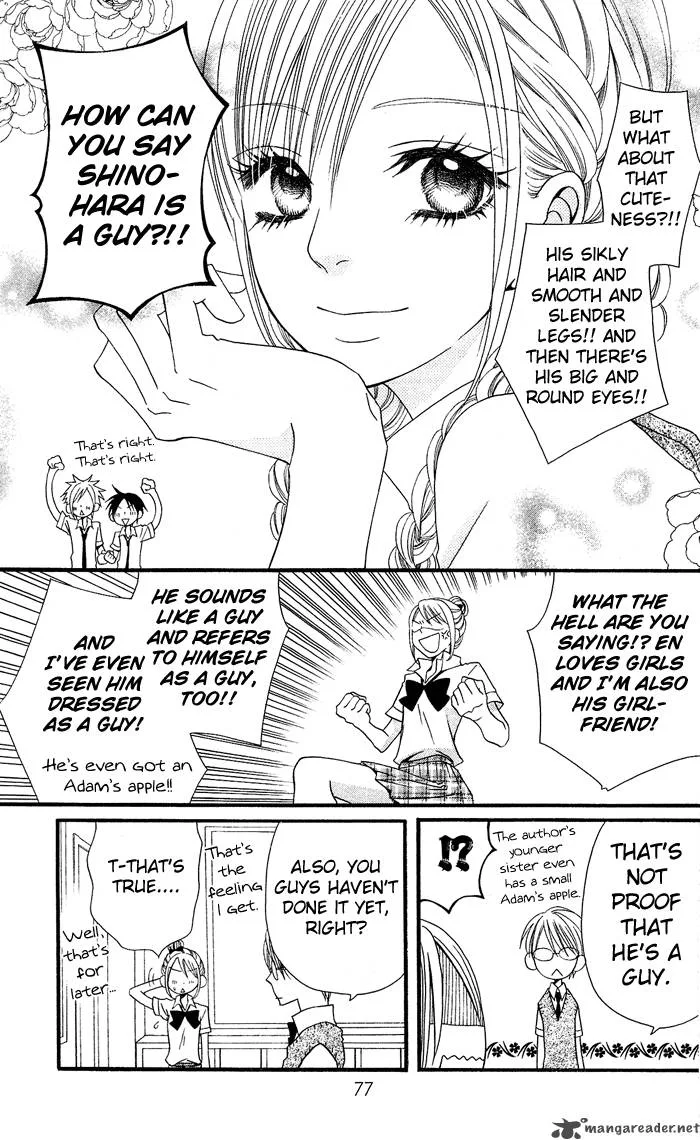 Usotsuki Lily Chapter 3 page 16