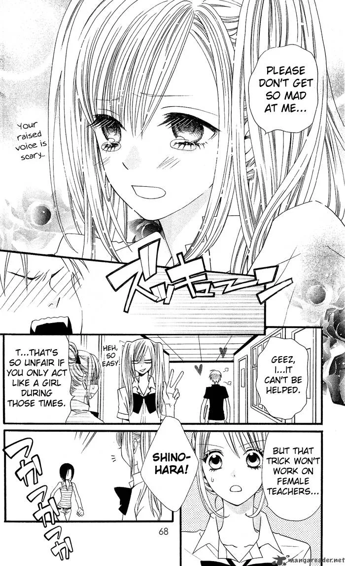 Usotsuki Lily Chapter 3 page 7