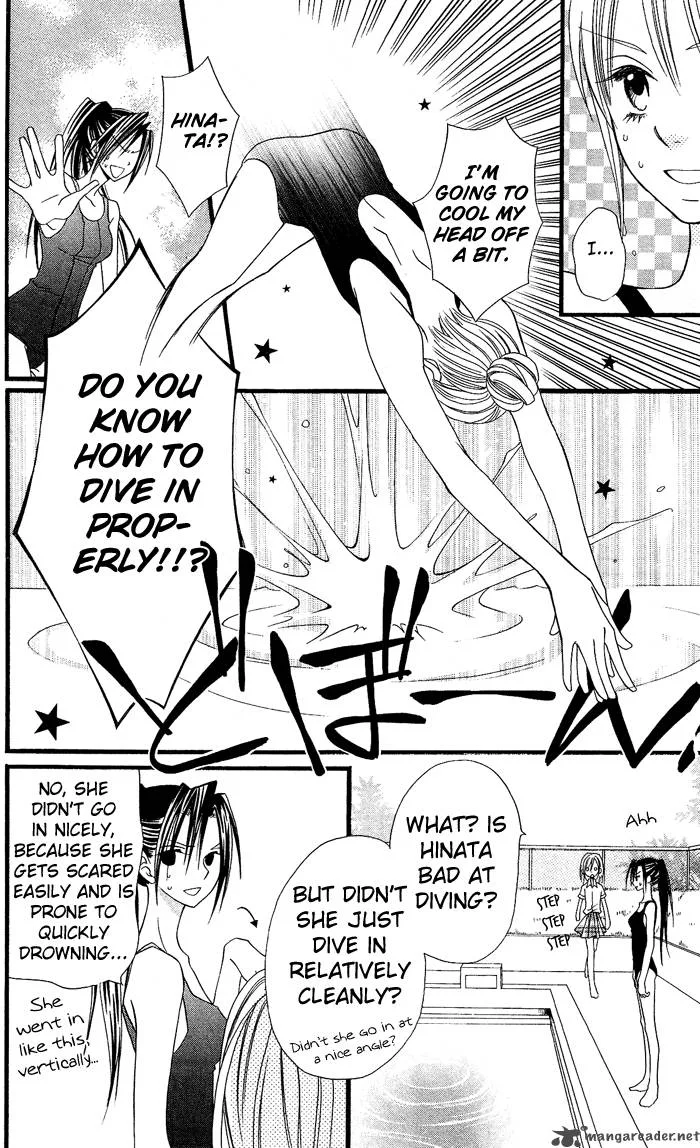 Usotsuki Lily Chapter 3 page 23