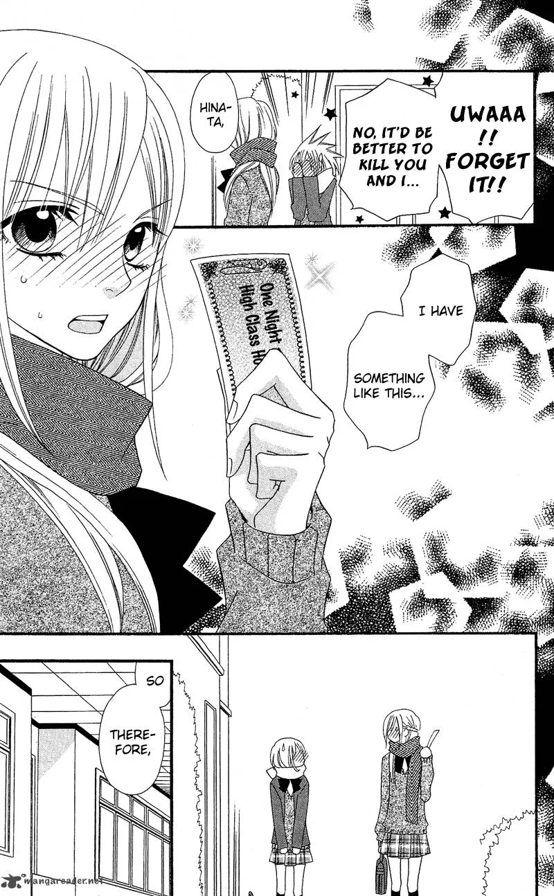 Usotsuki Lily Chapter 30 page 14