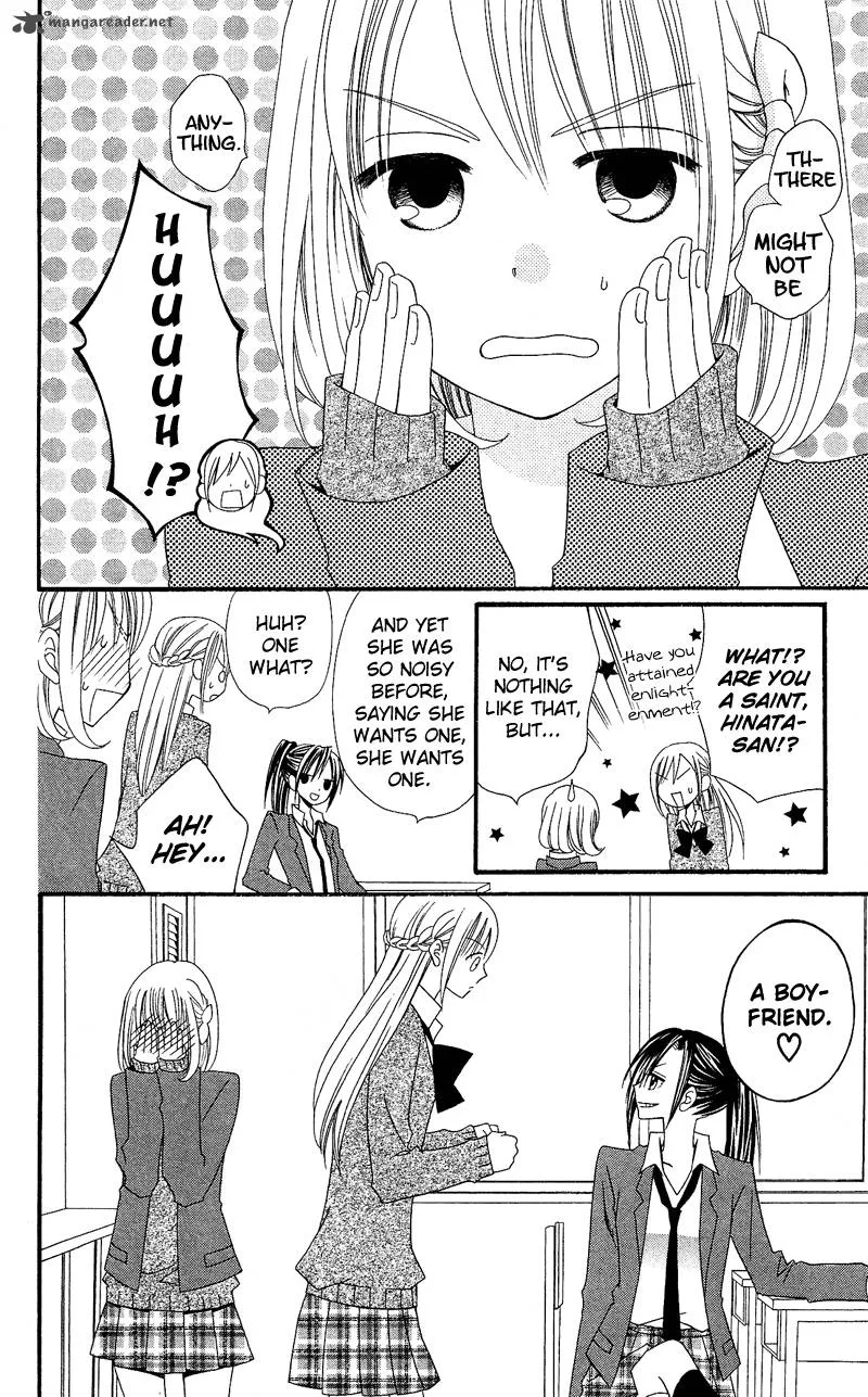 Usotsuki Lily Chapter 30 page 5