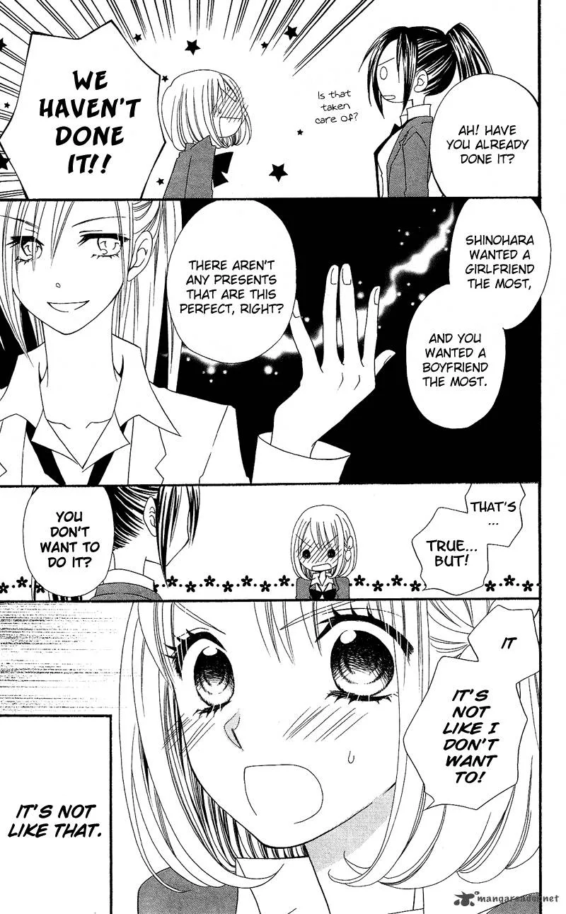 Usotsuki Lily Chapter 30 page 8