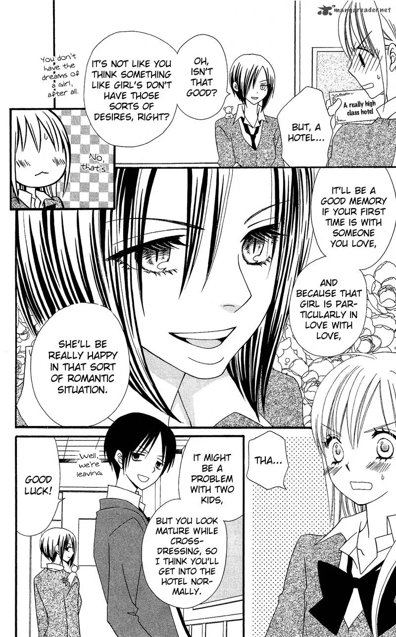 Usotsuki Lily Chapter 30 page 11