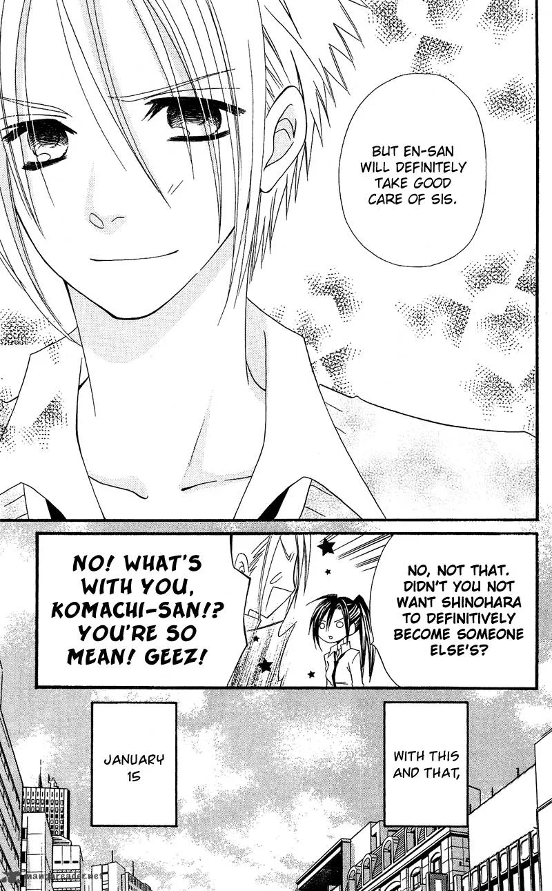 Usotsuki Lily Chapter 30 page 16