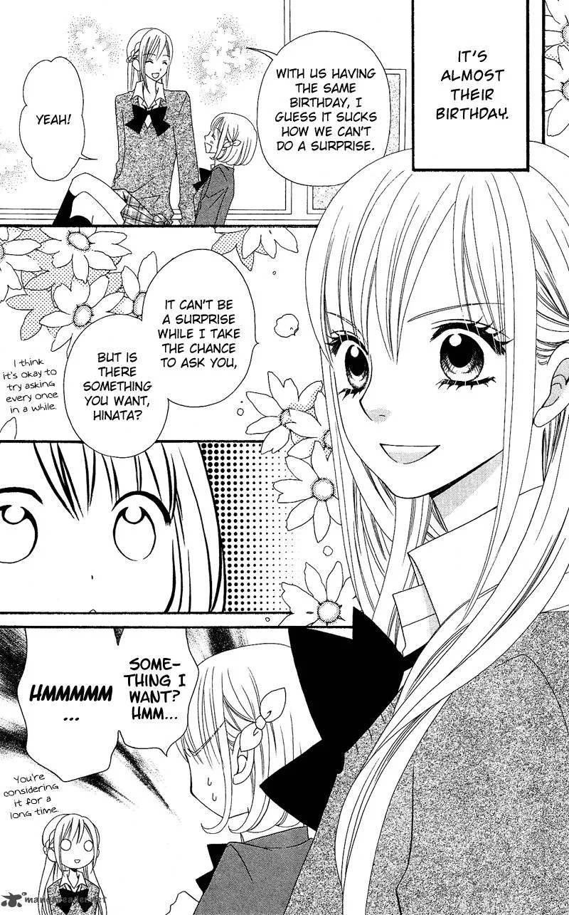 Usotsuki Lily Chapter 30 page 4