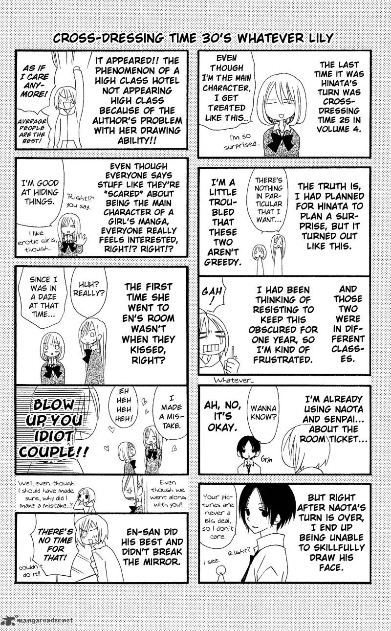 Usotsuki Lily Chapter 30 page 27