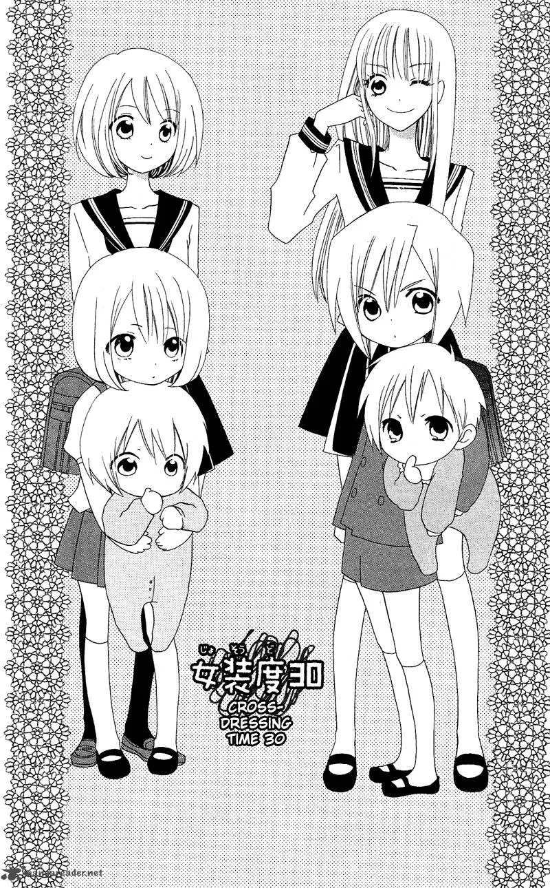 Usotsuki Lily Chapter 30 page 2