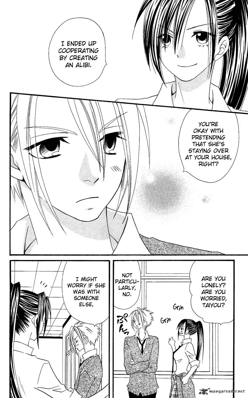 Usotsuki Lily Chapter 30 page 15