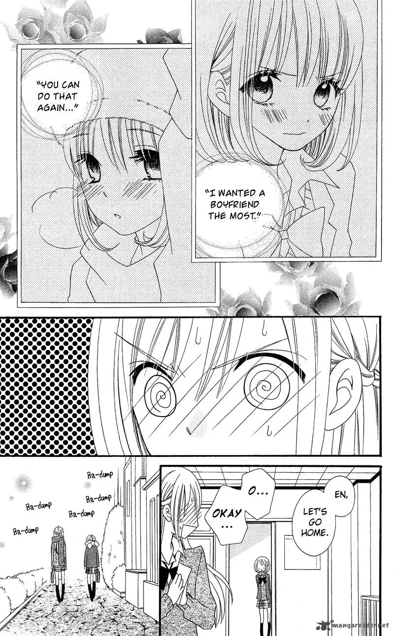 Usotsuki Lily Chapter 30 page 12