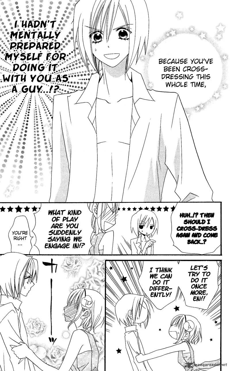 Usotsuki Lily Chapter 31 page 12