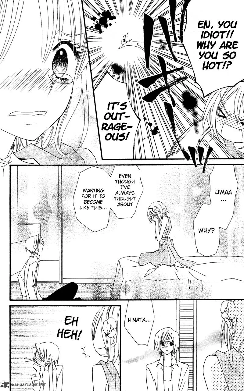 Usotsuki Lily Chapter 31 page 13