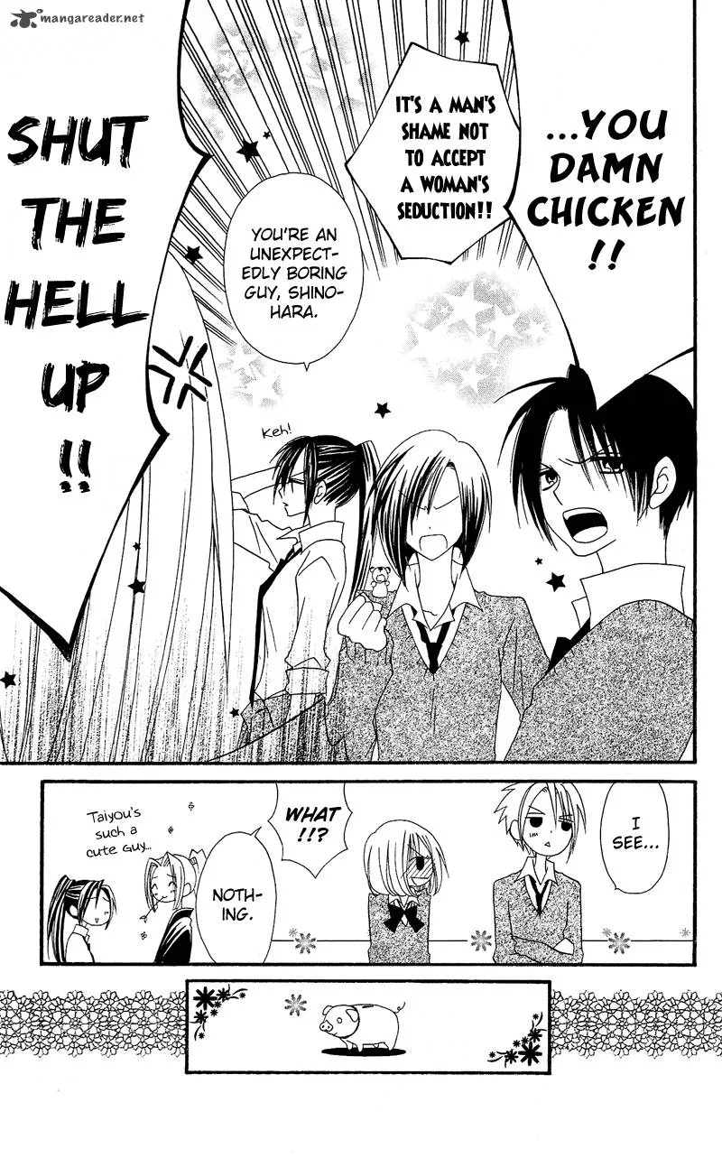 Usotsuki Lily Chapter 31 page 26