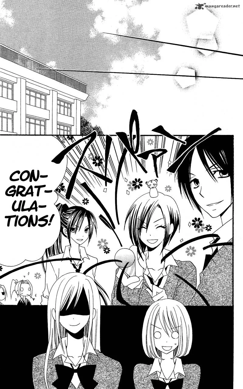 Usotsuki Lily Chapter 31 page 24