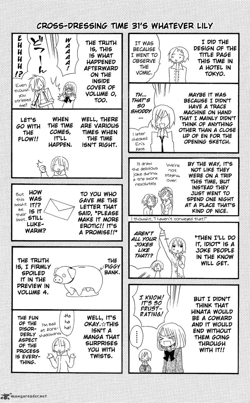 Usotsuki Lily Chapter 31 page 27