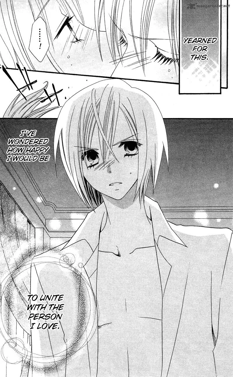 Usotsuki Lily Chapter 31 page 6