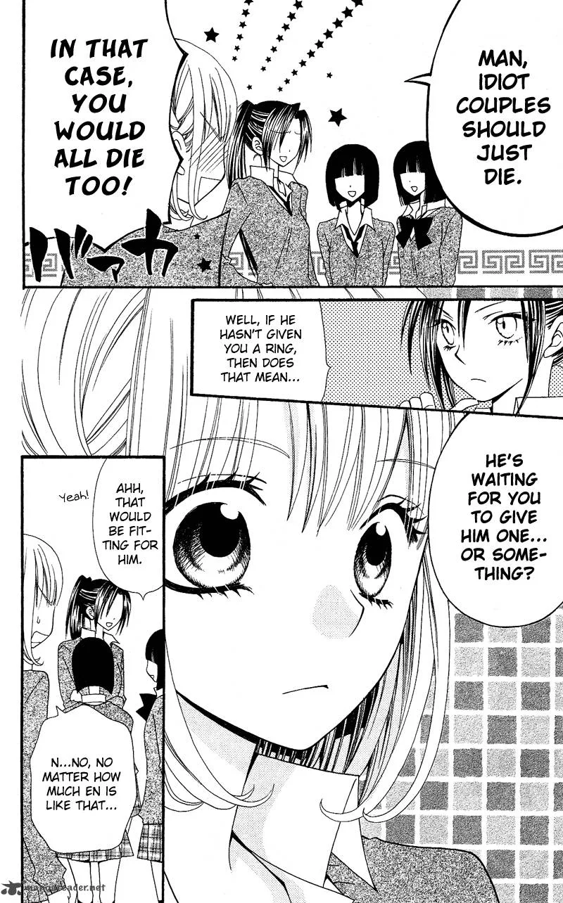 Usotsuki Lily Chapter 32 page 8