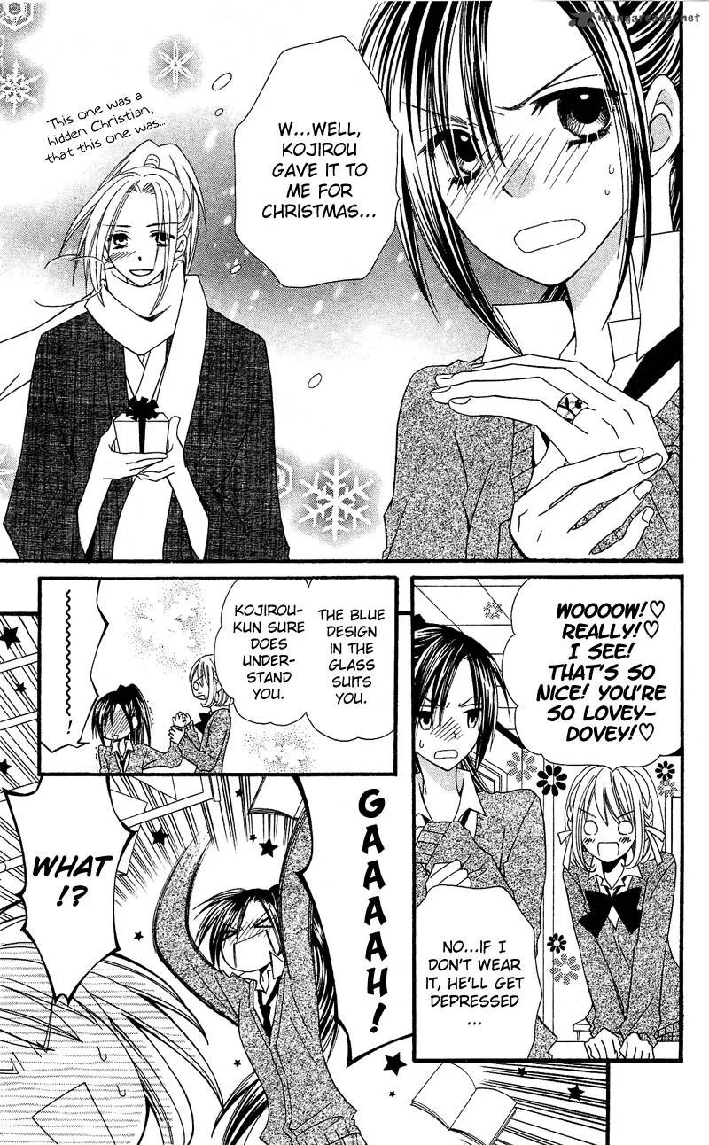 Usotsuki Lily Chapter 32 page 5