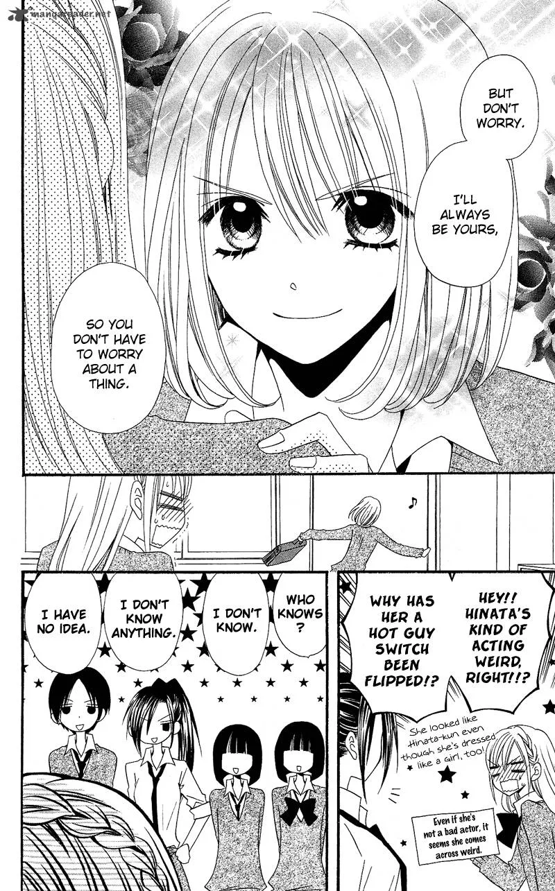 Usotsuki Lily Chapter 32 page 14