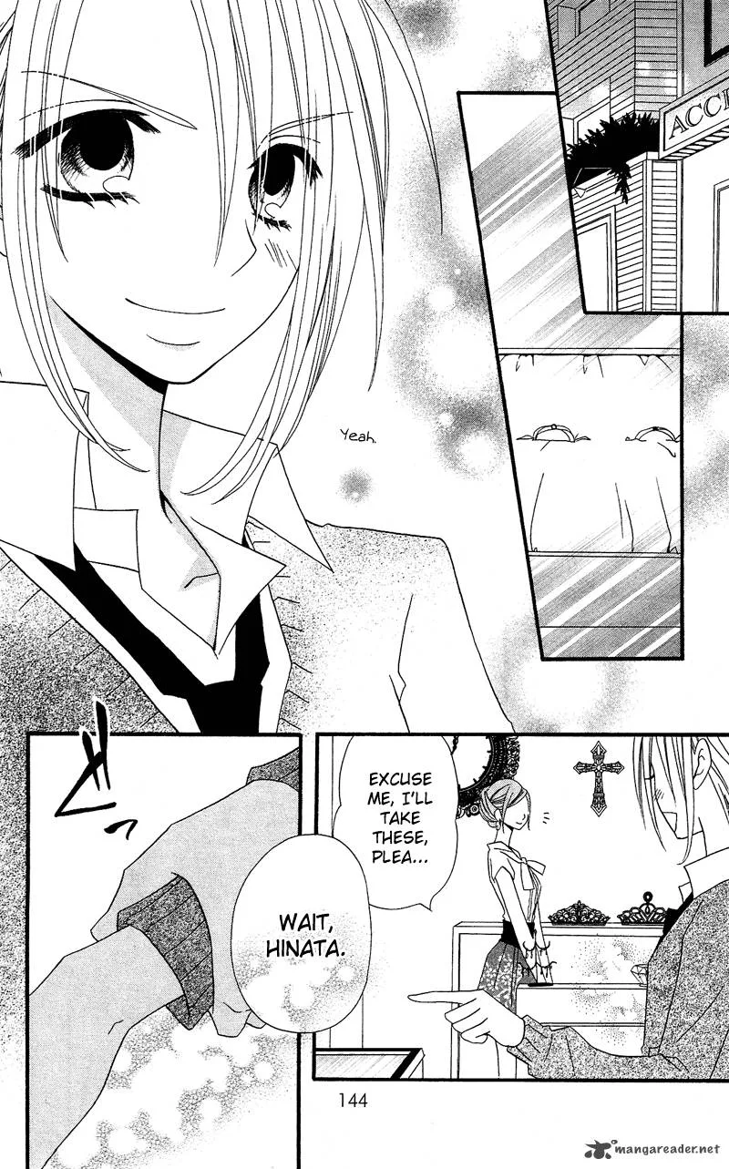 Usotsuki Lily Chapter 32 page 26