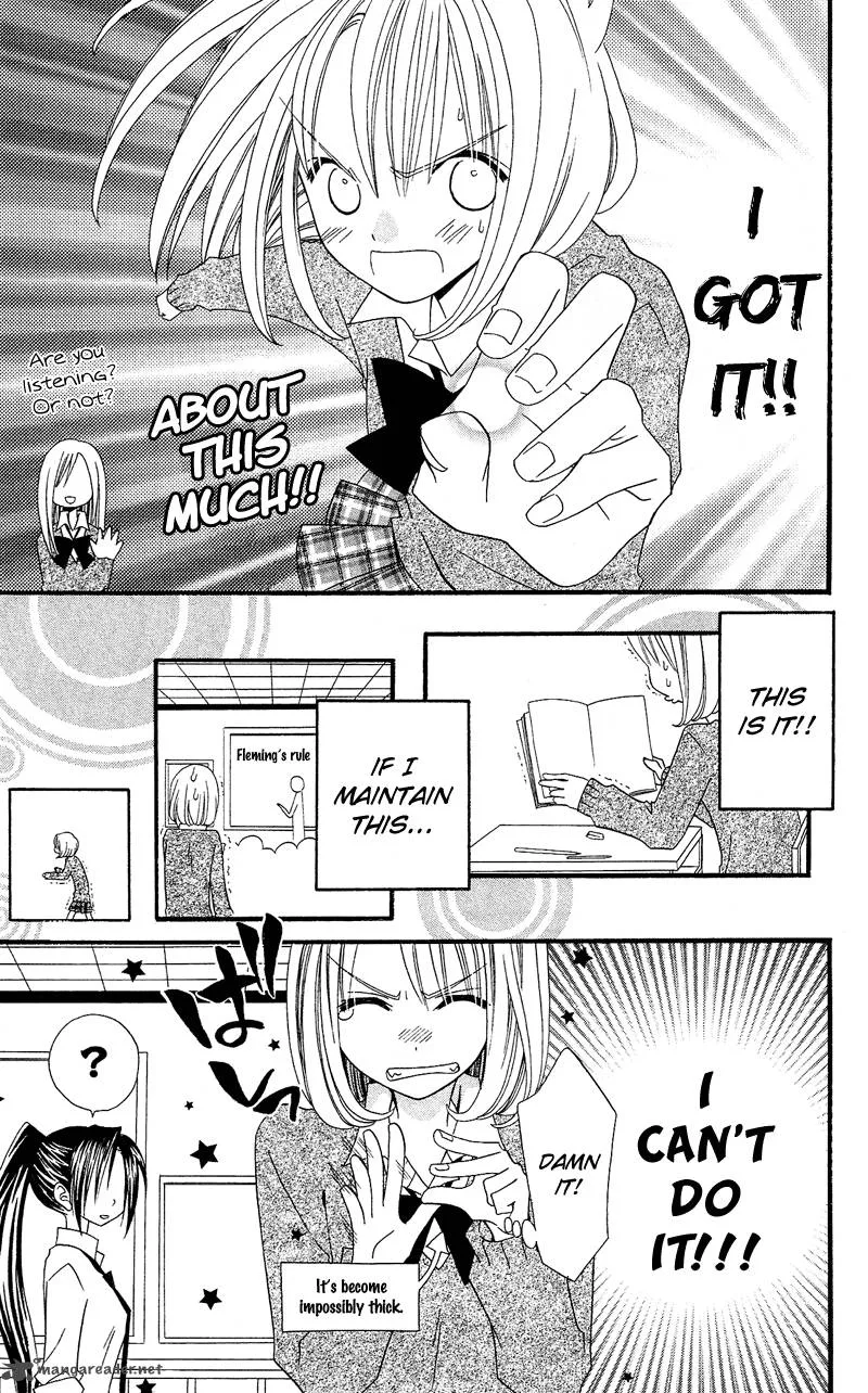 Usotsuki Lily Chapter 32 page 19