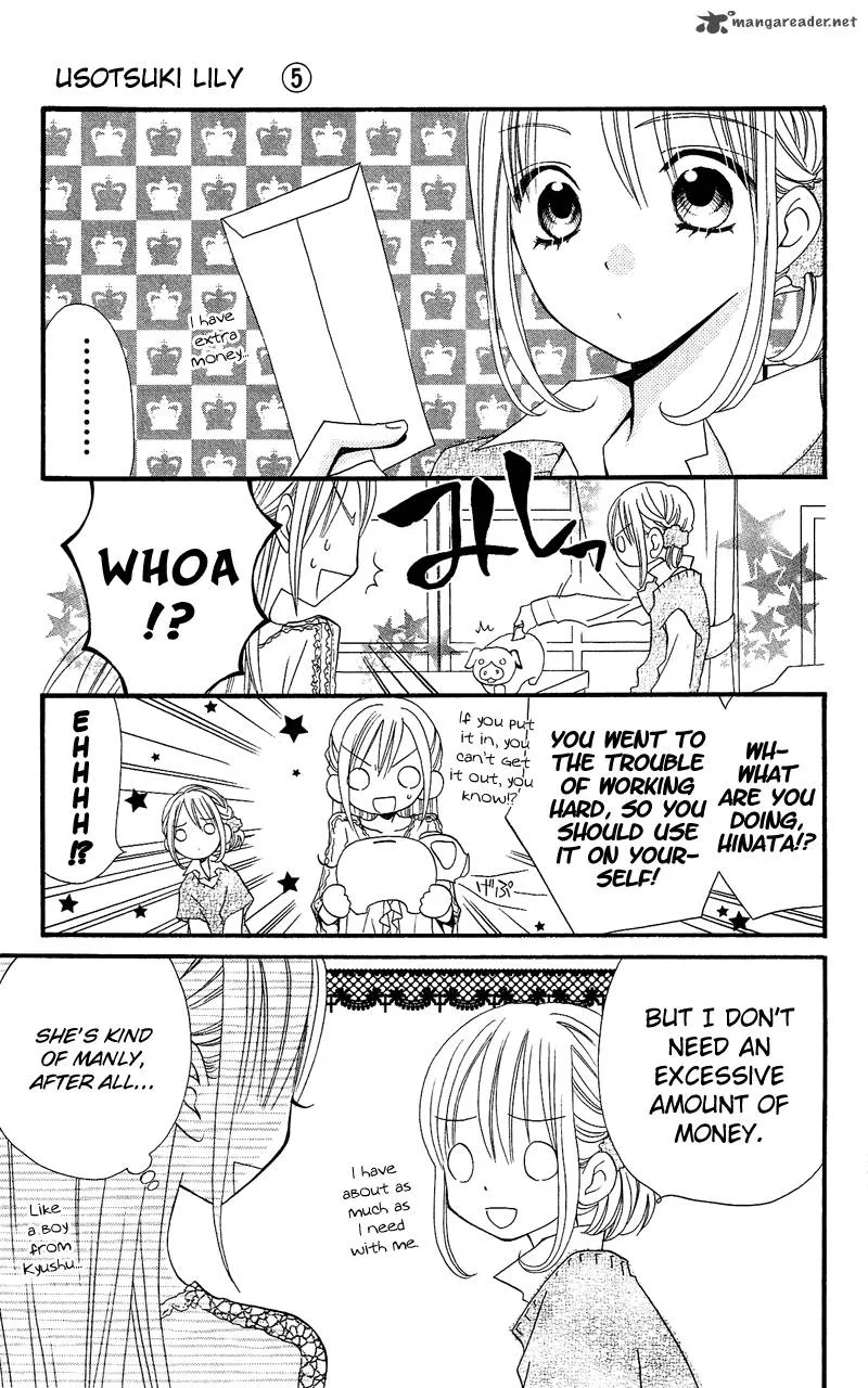 Usotsuki Lily Chapter 32 page 33