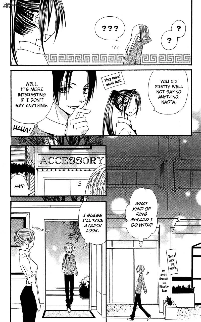 Usotsuki Lily Chapter 32 page 15