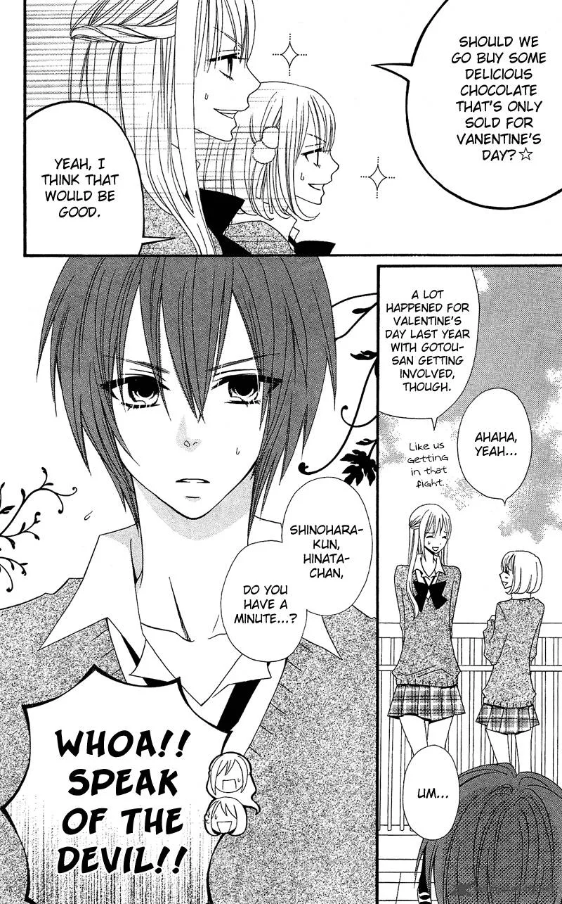 Usotsuki Lily Chapter 33 page 5