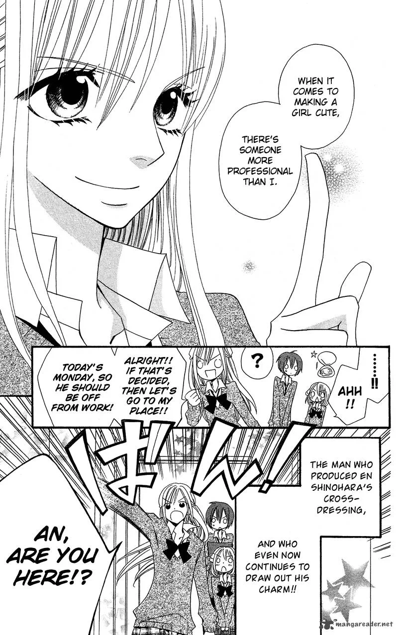 Usotsuki Lily Chapter 33 page 24